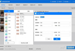 视频分辨率转换,视频分辨率转换全解析